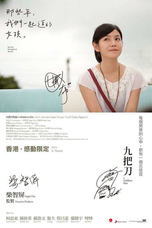 天津开发区职业技术学院学位证样本